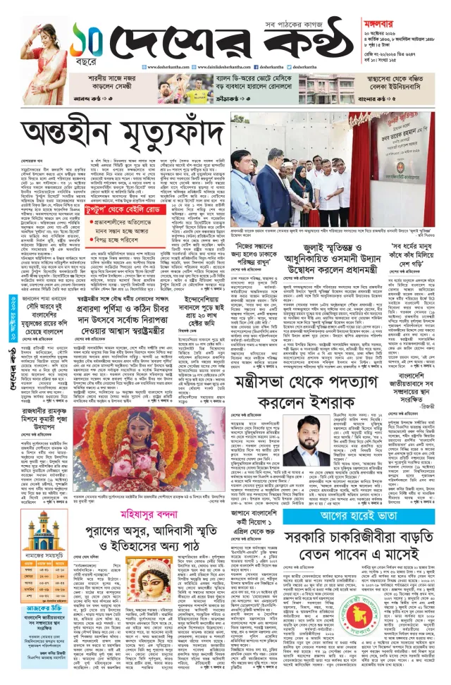 Page-1