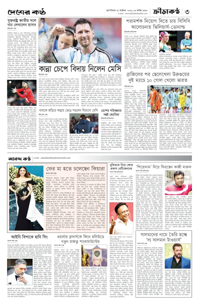 Page-3
