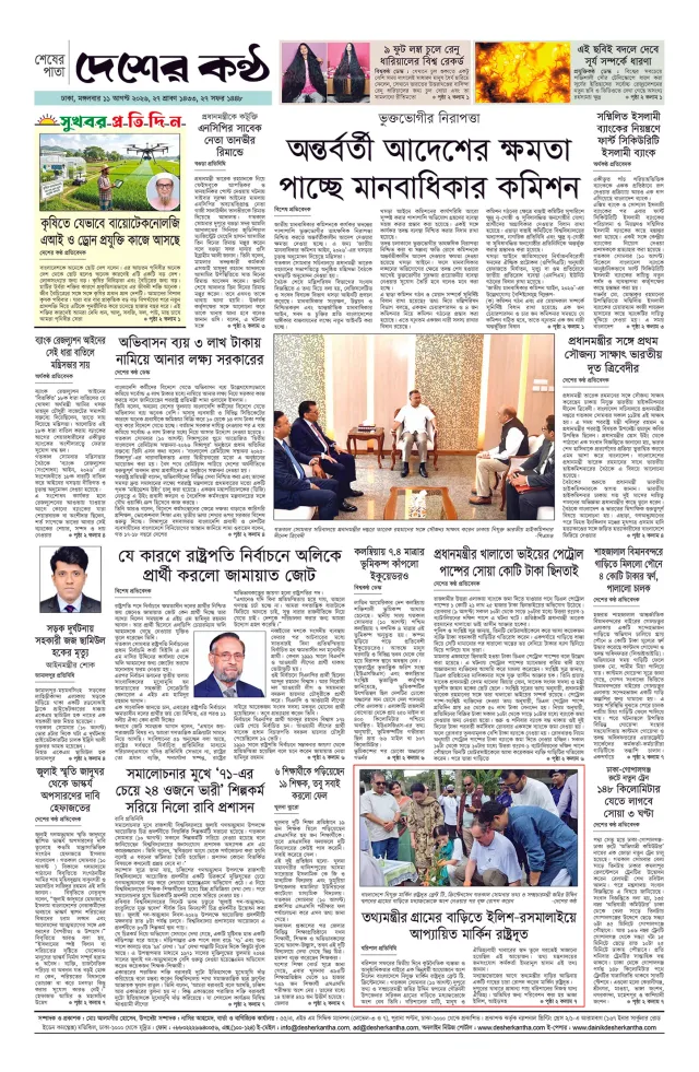 Page -08