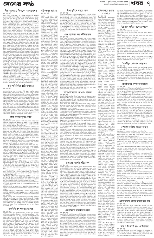 Page-07