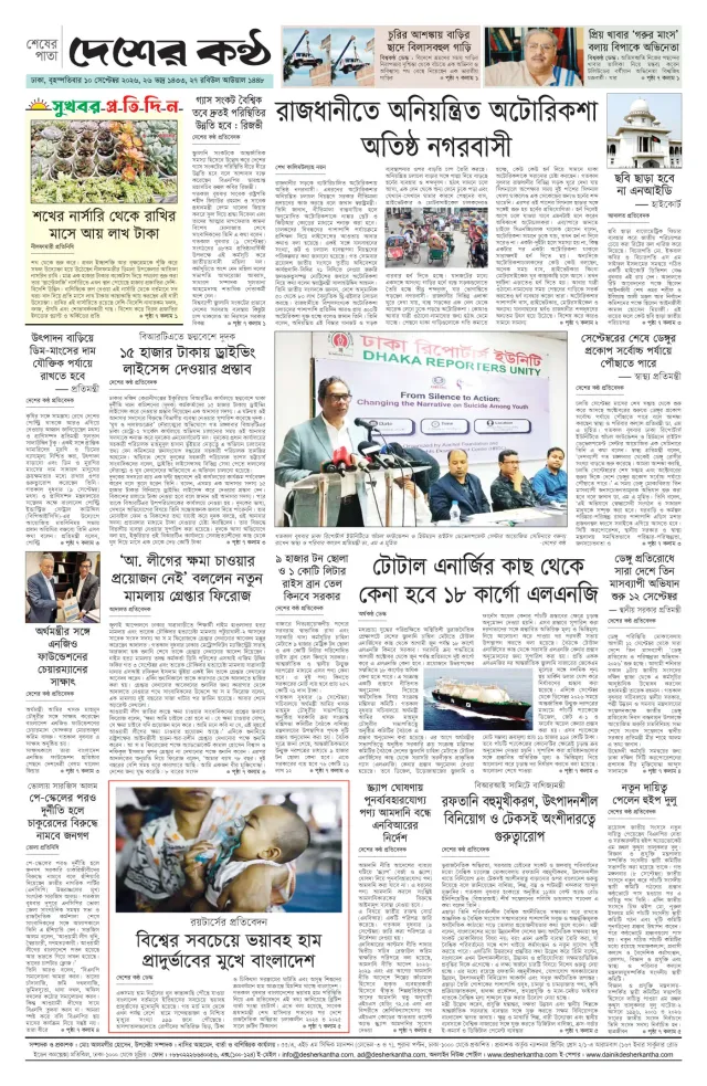 Page-08