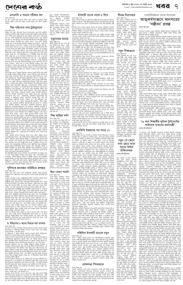 Page-07