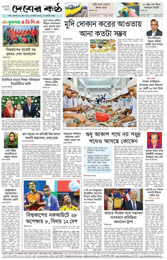 Page-08