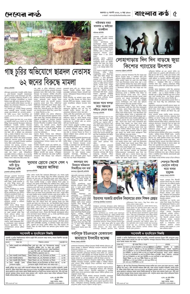 Page-05