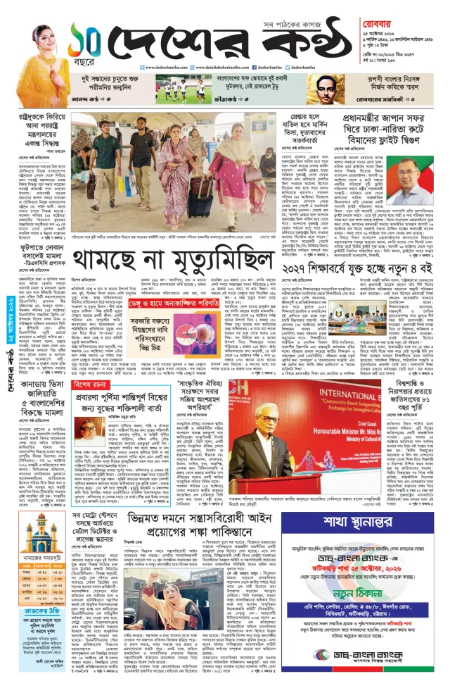 Page-1