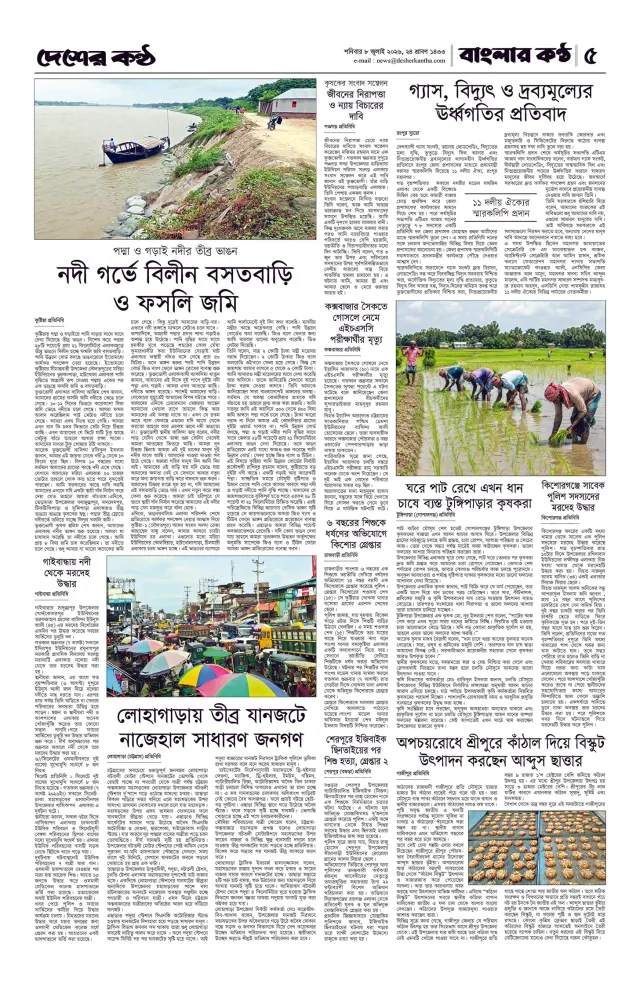 Page-05