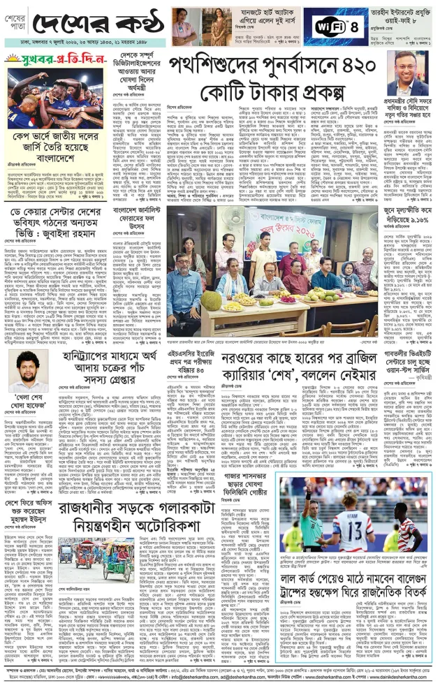 Page-08
