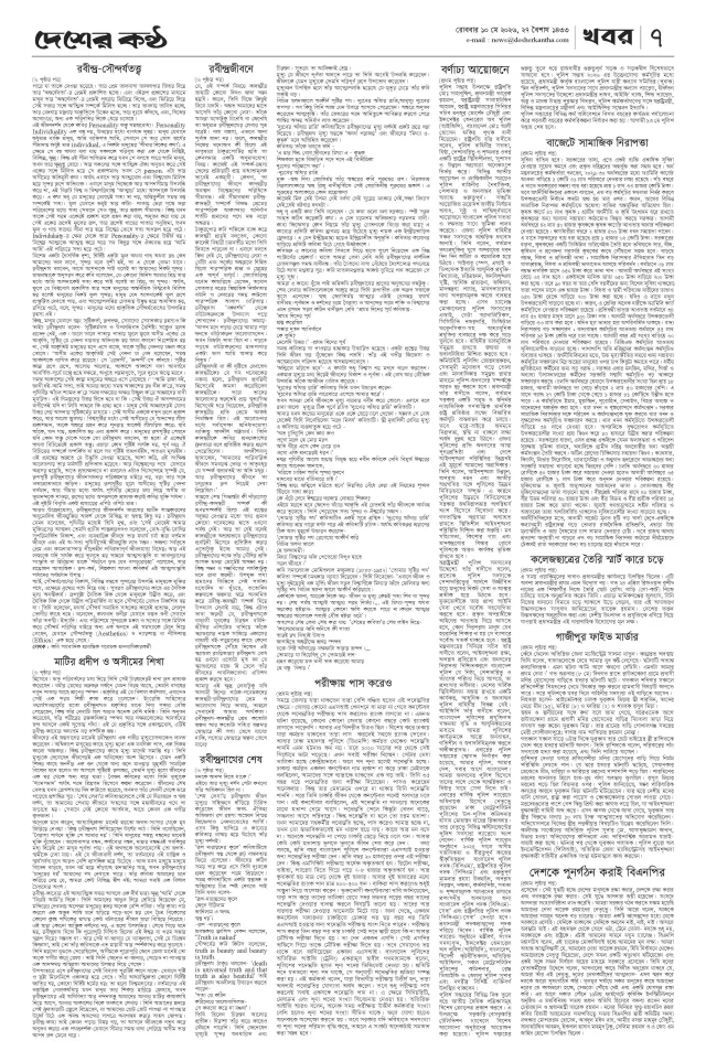 Page 1_Page_3
