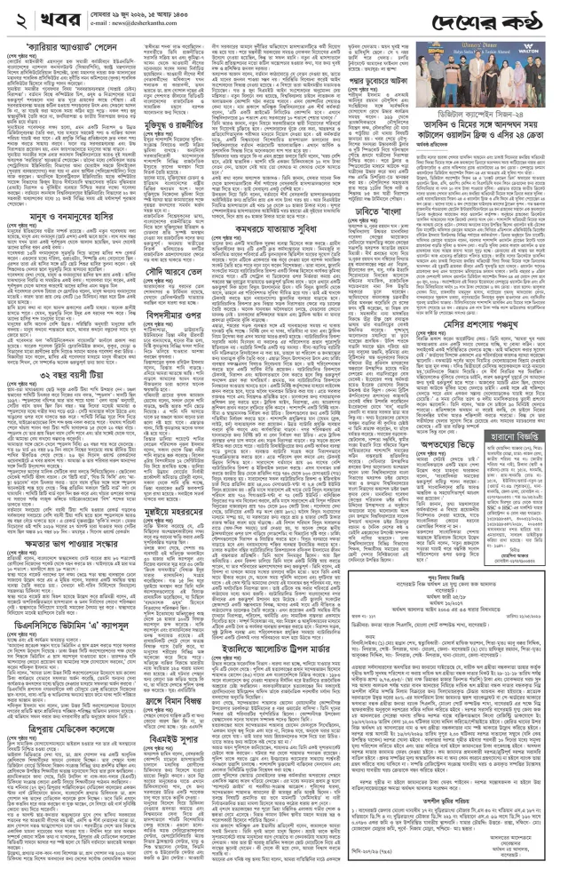 Page-02