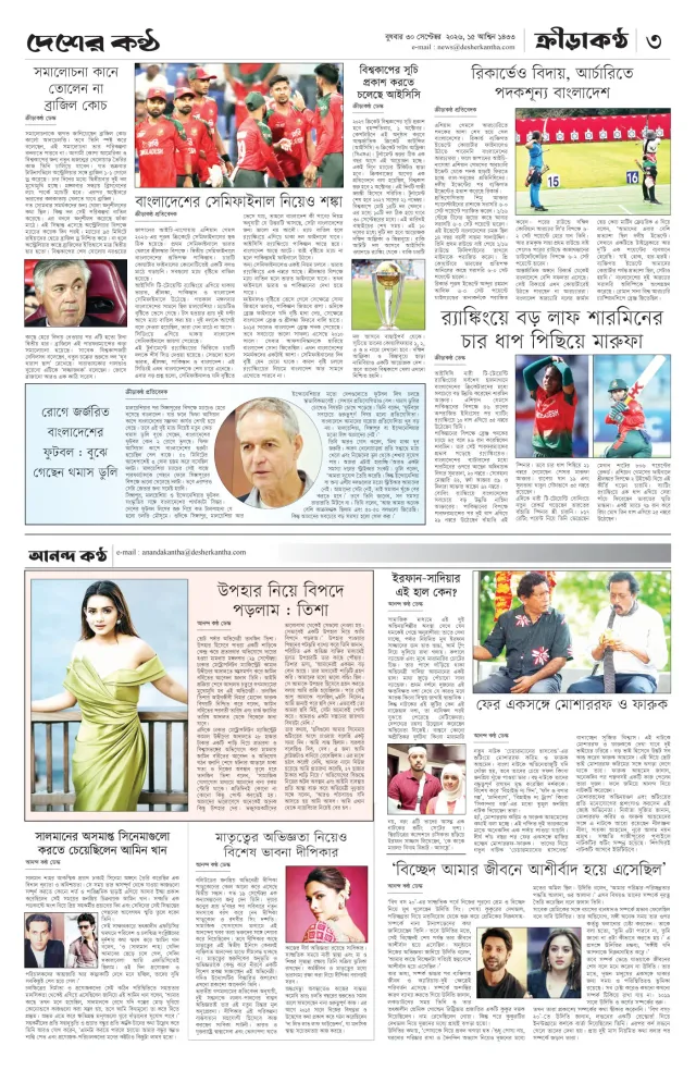 Page-3