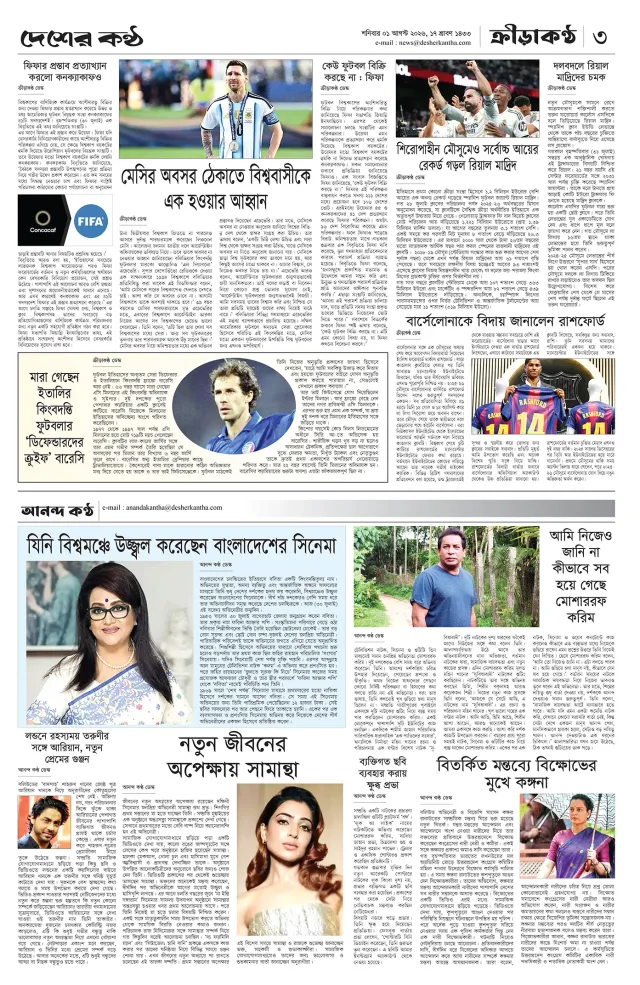 Page-03