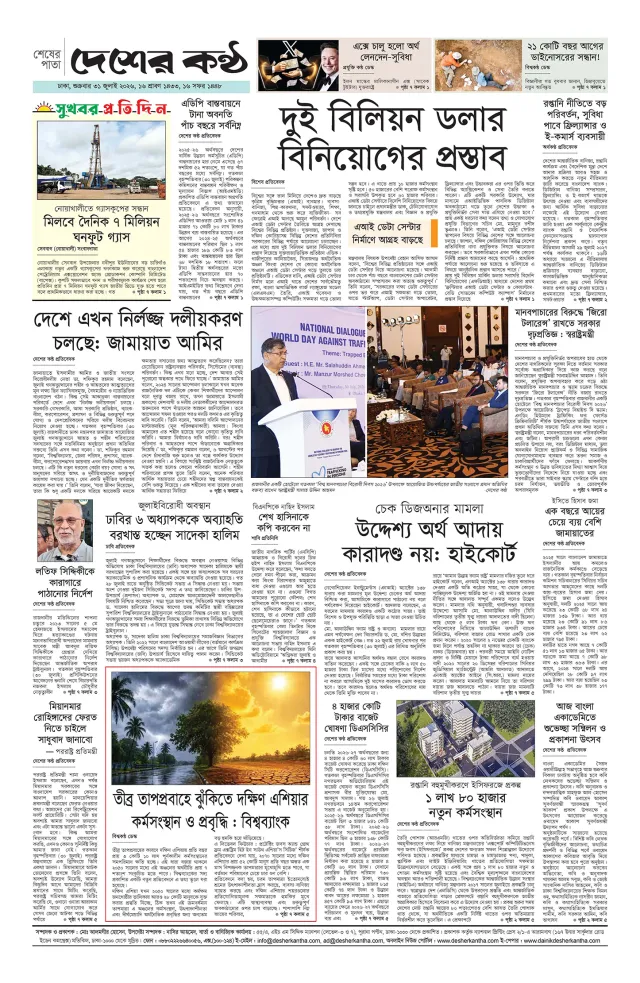 Page -08