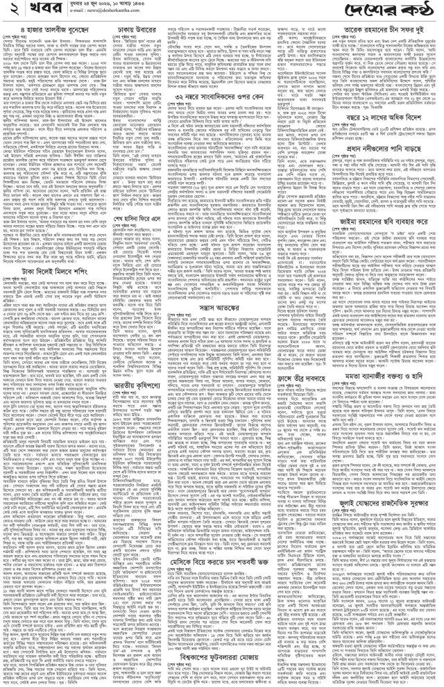 Page-02