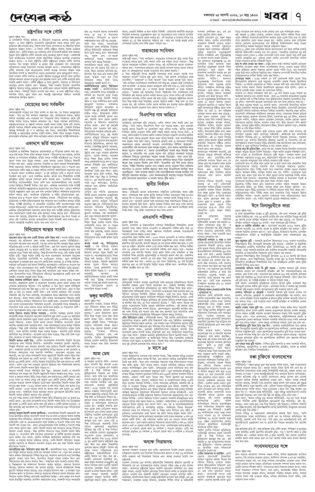 Page-07