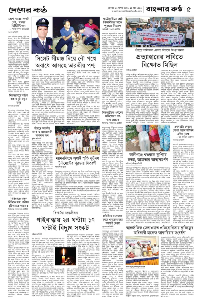 Page-05