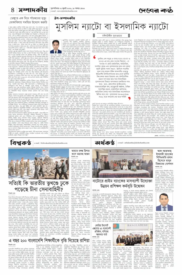 Page-04