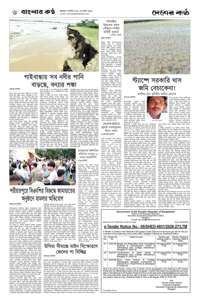 Page-06