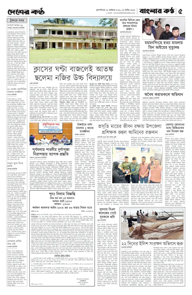Page-5