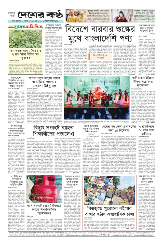 Page -08 (1)