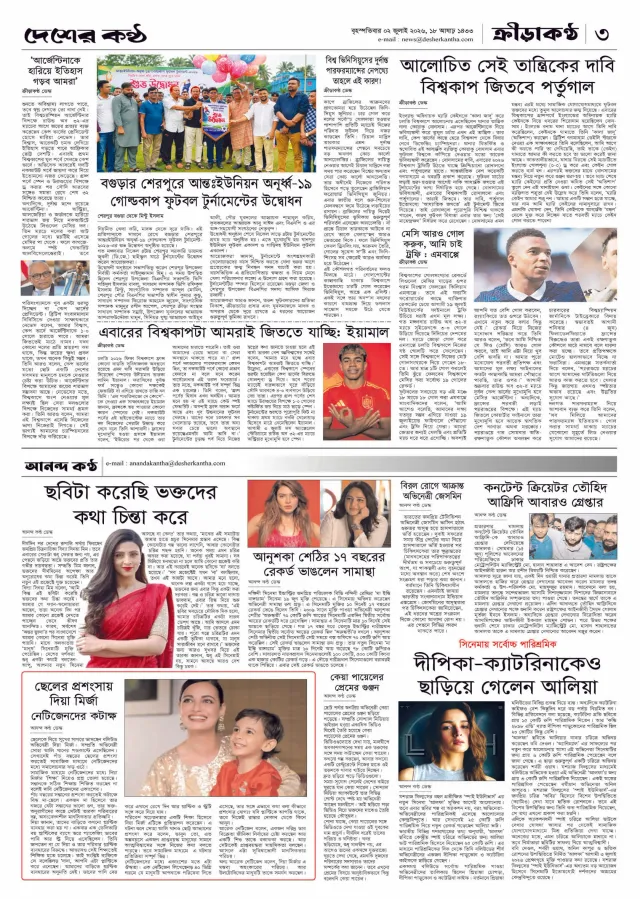 Page-3