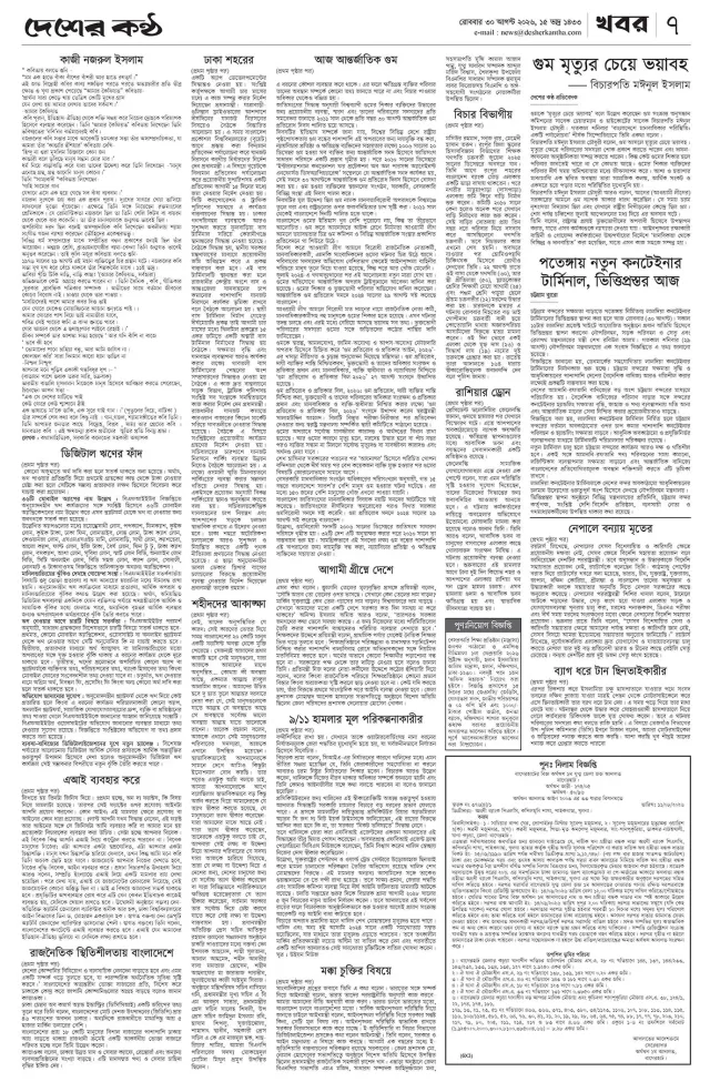 Page-07