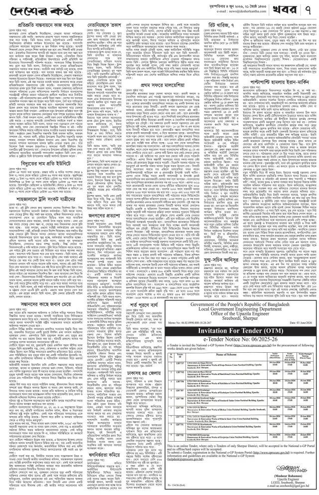 Page-07