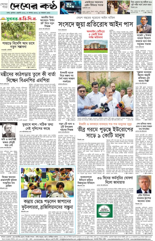 Page-08