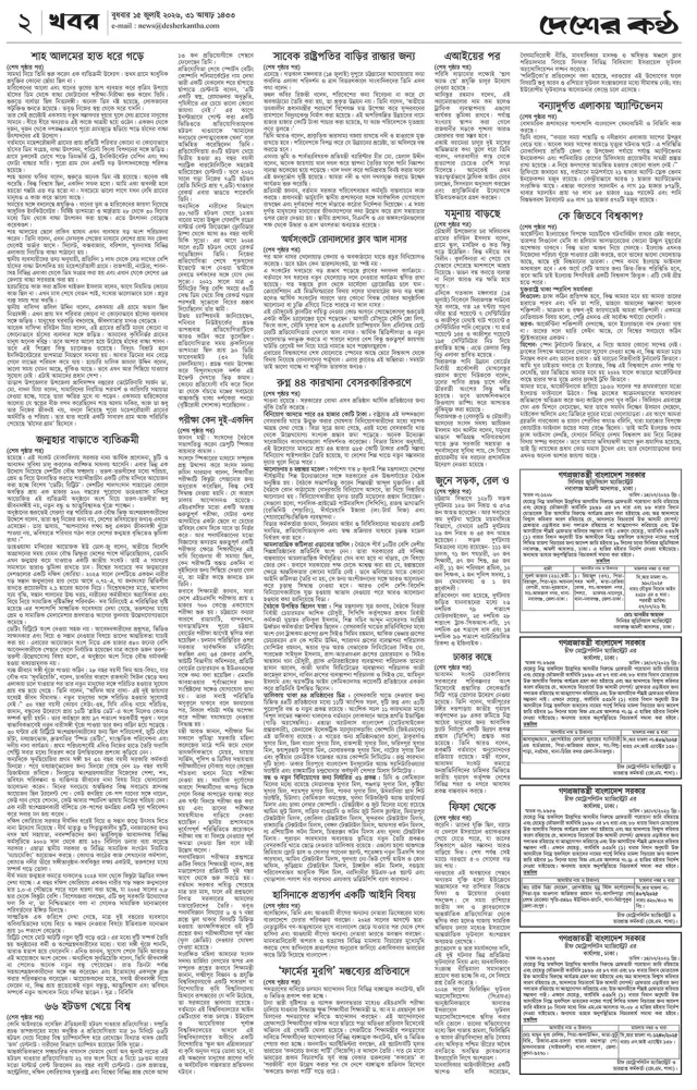 Page-02