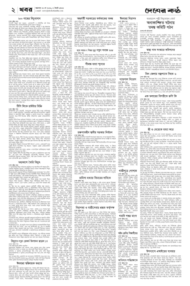 Page 1_Page_2