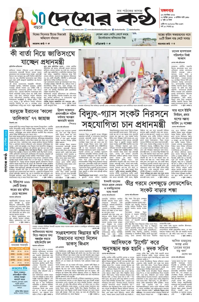 Page-01