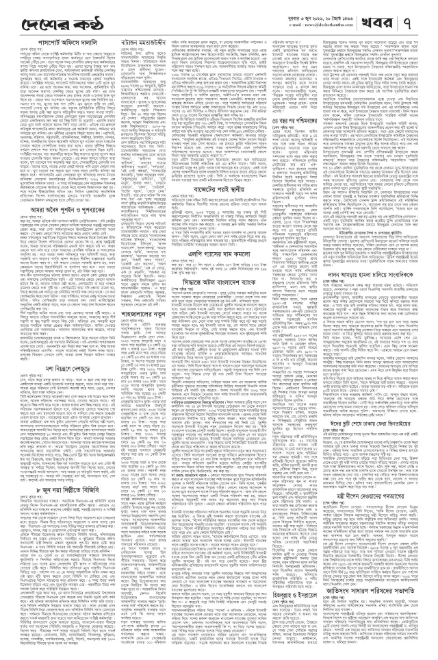 Page 1_Page_3