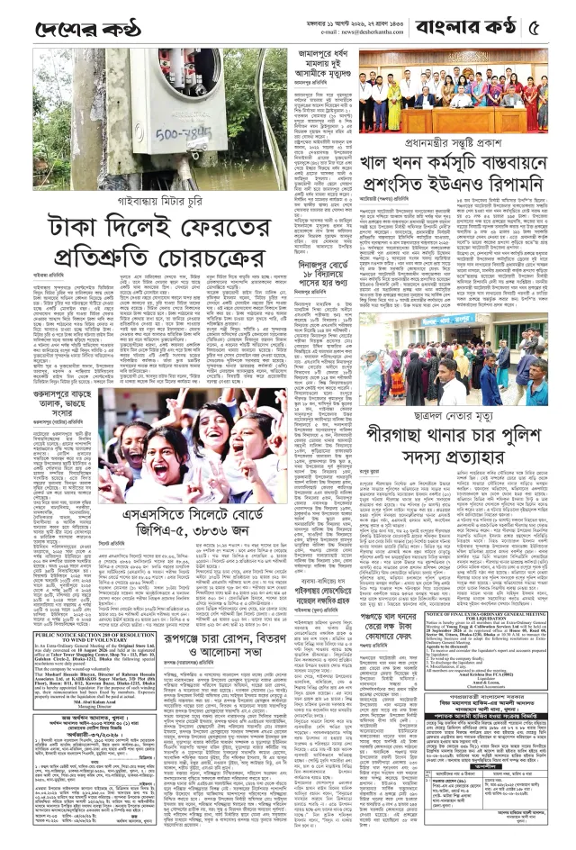 Page-05
