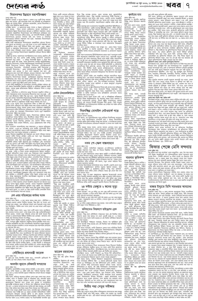 Page-07