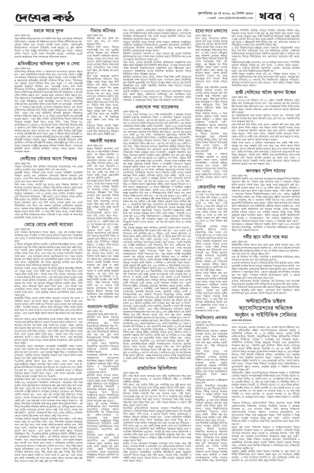 Page7