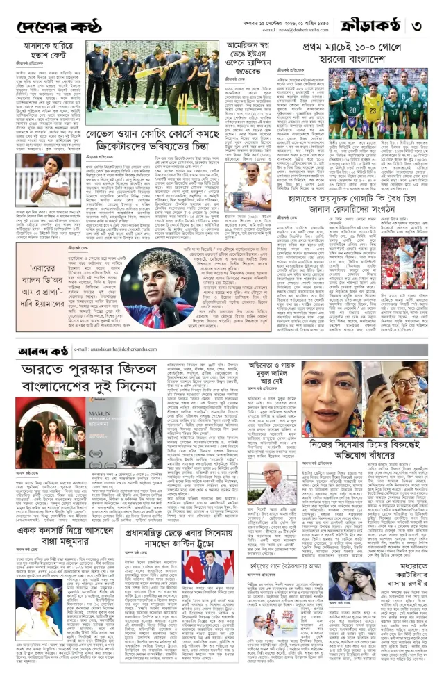 Page-3