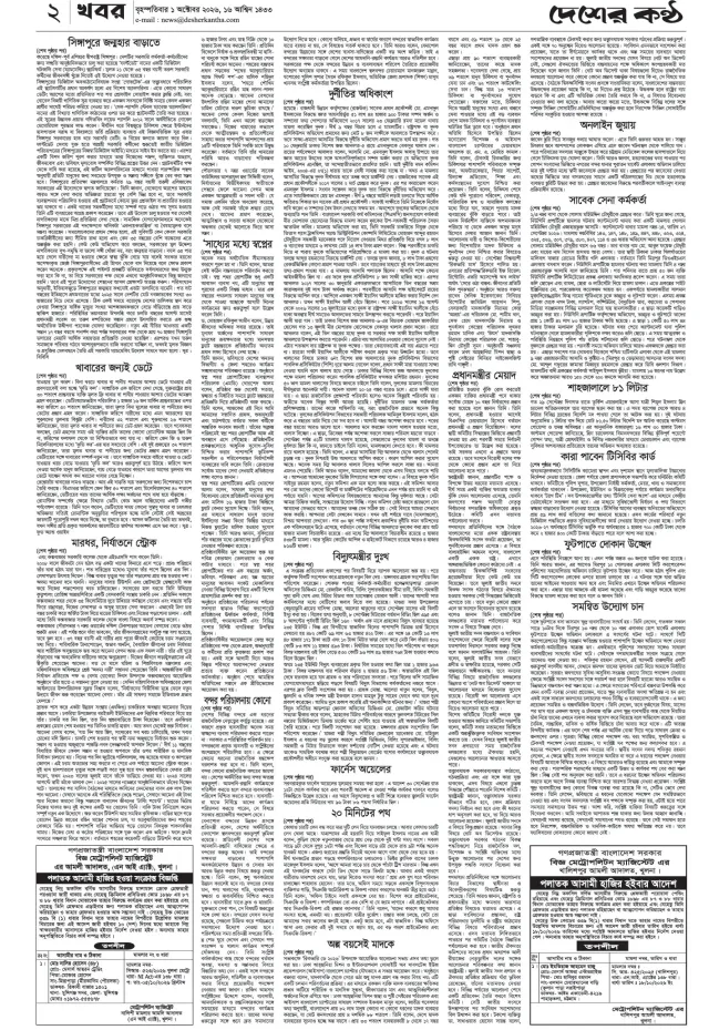 Page--2