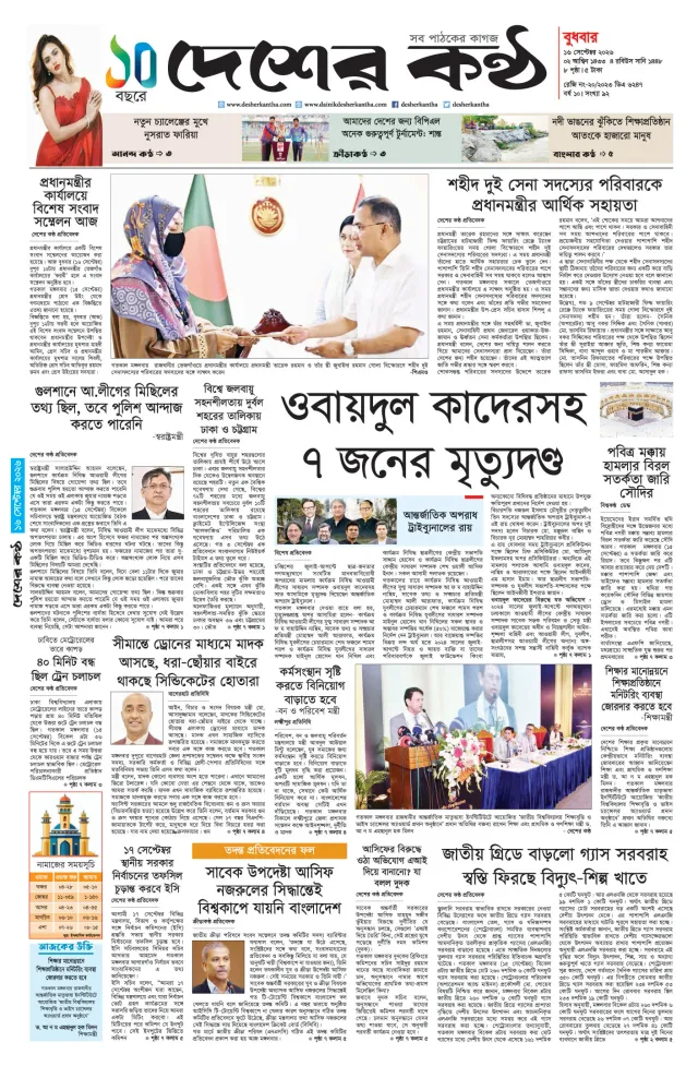 Page-1