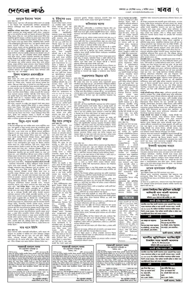 Page-07