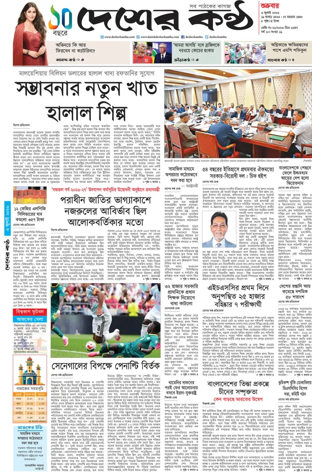 Page-01