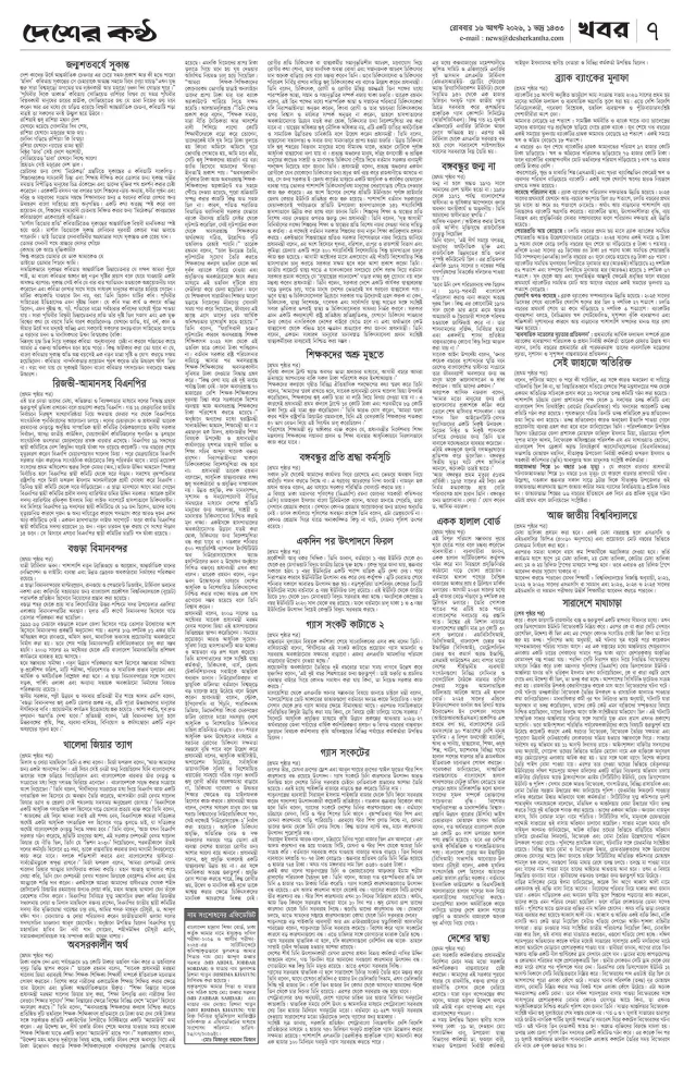 Page-07