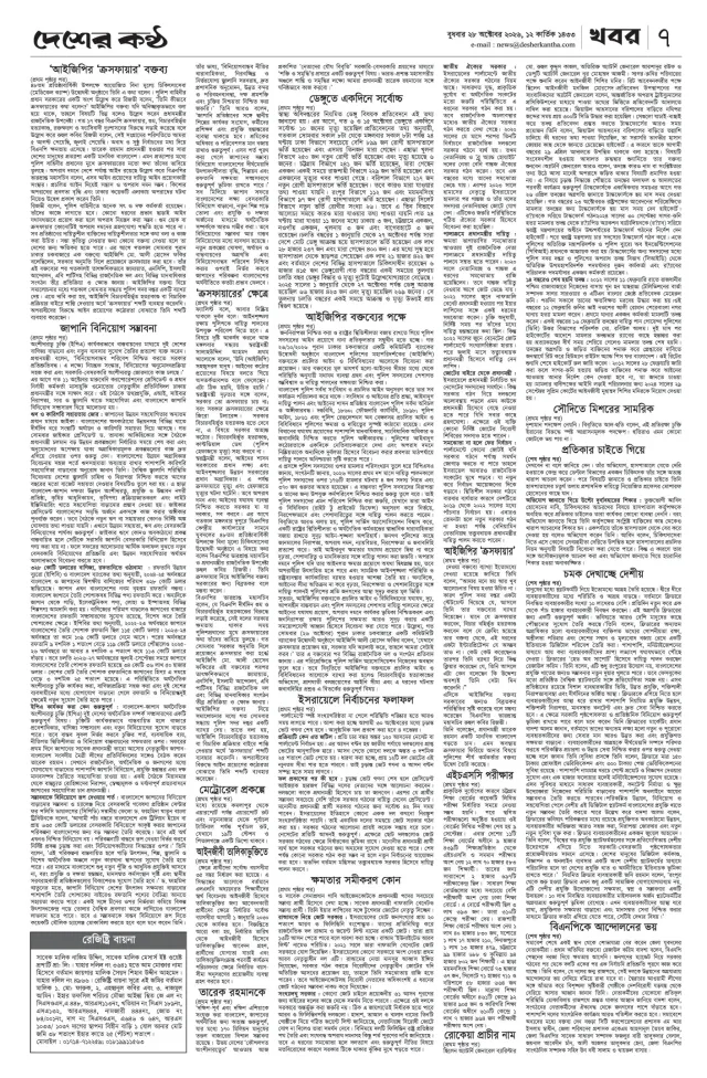 Page-07