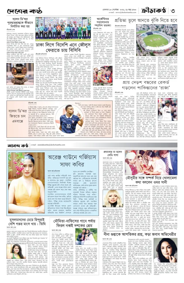 Page-3