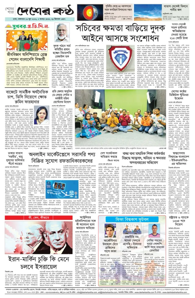 Page-8