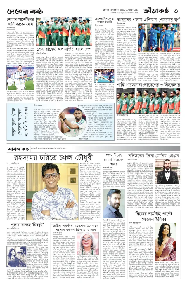 Page-3