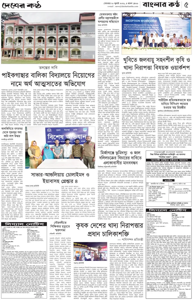 Page-05 (2)