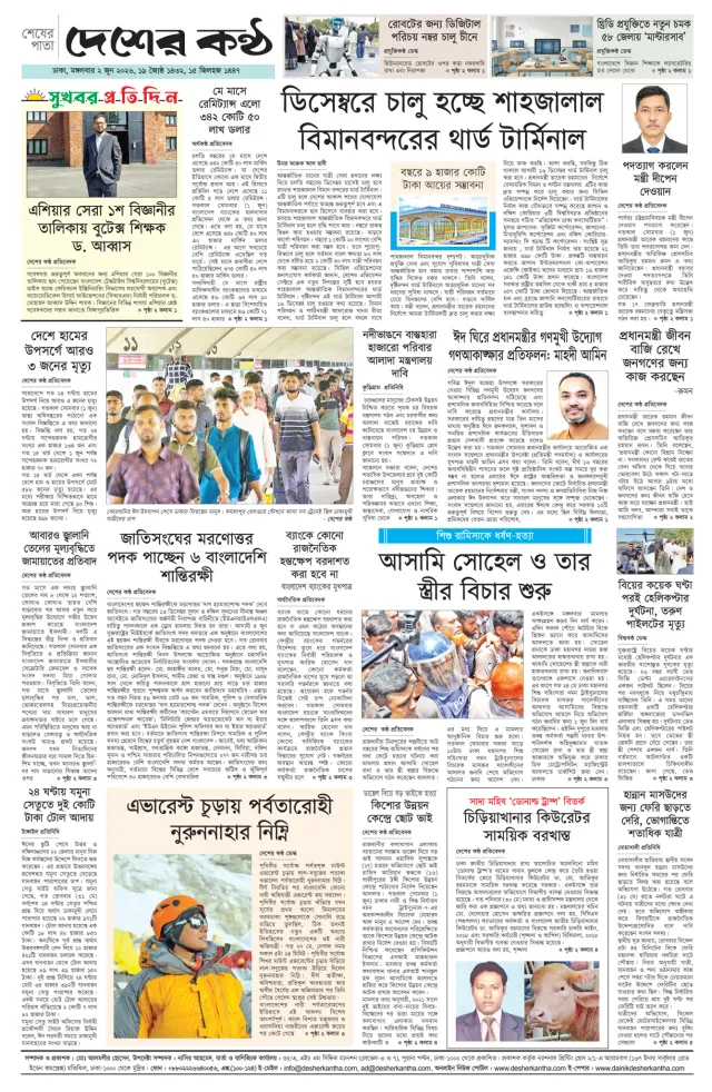 Page-8