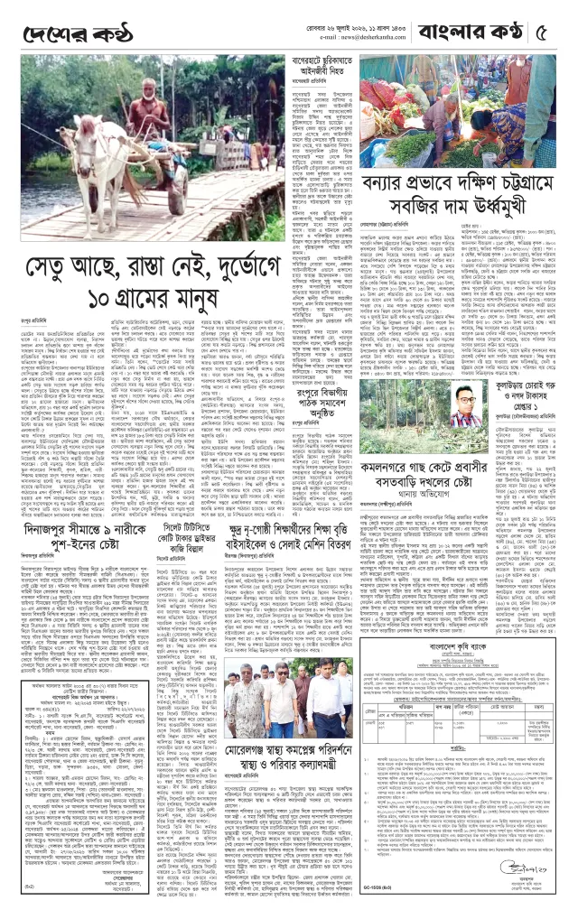 Page-05 (4)