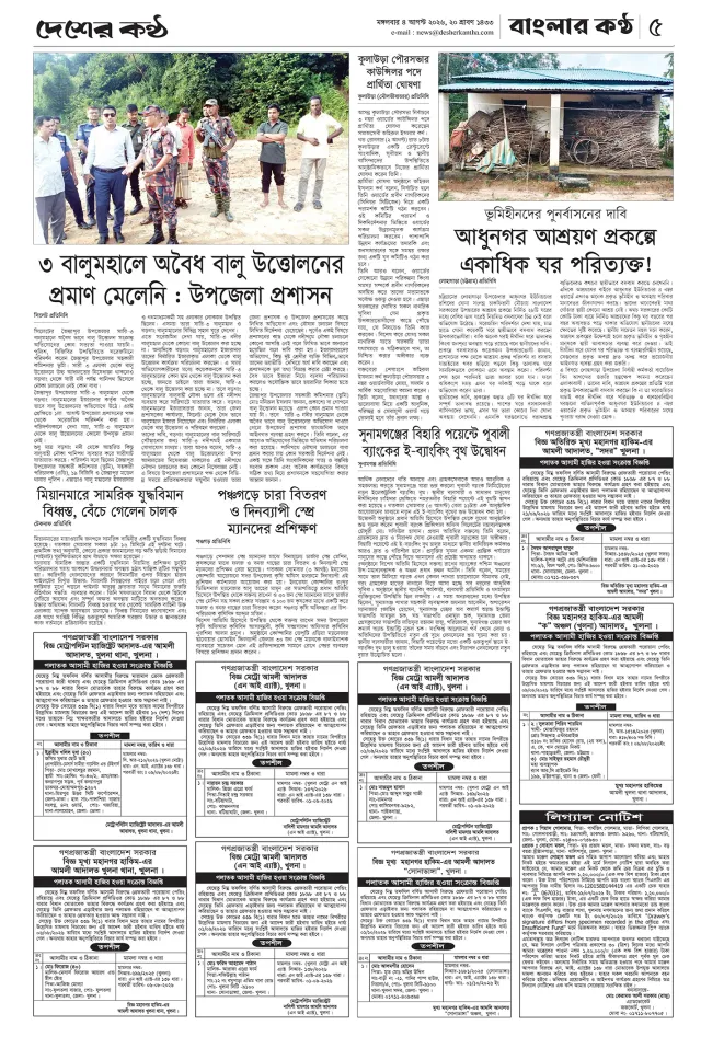Page-05