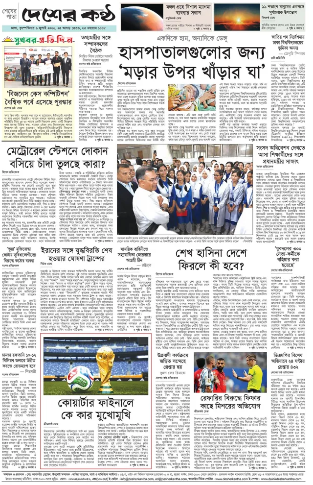 Page-08