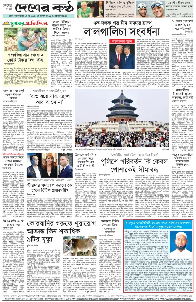 Page 8 copy